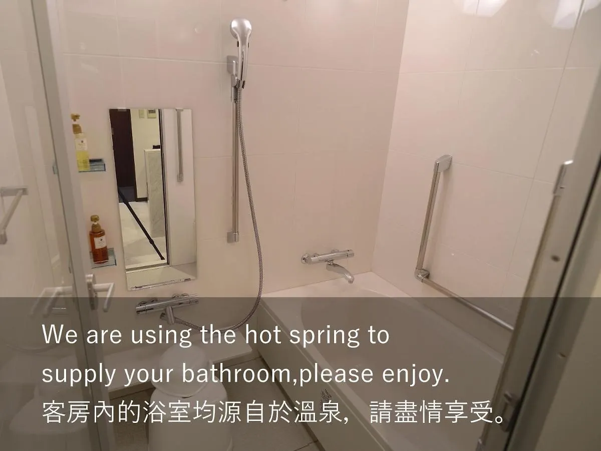 Natural Hot Spring Midosuji Hotel Osaka 2*,